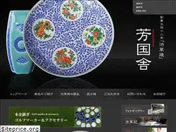 Sites similar to shibukusa.co.jp