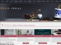 Sites similar to shibunsha.com