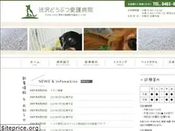 Sites similar to shibusawa-ah.com