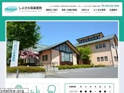 Sites similar to shibusawa3387.net