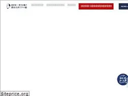 Sites similar to shibusawaeiichi-fukaya.com