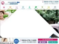 Sites similar to shibushi-ds.jp