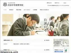 Sites similar to shibushibu.jp
