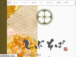 Sites similar to shibusoba.com