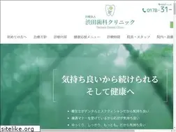 Sites similar to shibuta.jp