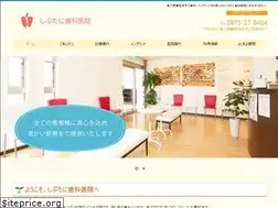 Sites similar to shibutani-dc.jp