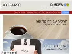 Sites similar to shibutzim.co.il