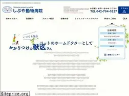 Sites similar to shibuya-ah.com