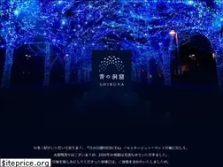 Sites similar to shibuya-aonodokutsu.jp