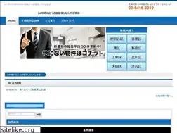 Sites similar to shibuya-chintai.com