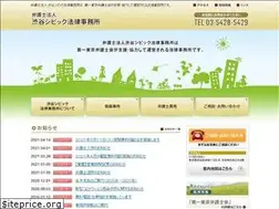 Sites similar to shibuya-civic-law.com