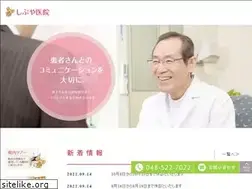 Sites similar to shibuya-clinic.info