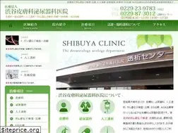 Sites similar to shibuya-clinic.net