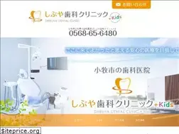 Sites similar to shibuya-dental-clinic.com