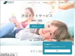 Sites similar to shibuya-duct-service.com