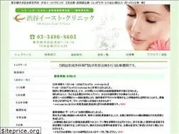 Sites similar to shibuya-east.com