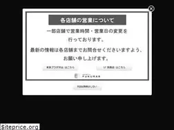 Sites similar to shibuya-fukuras.jp