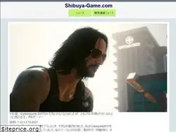 Sites similar to shibuya-game.com