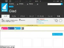 Sites similar to shibuya-glad.com