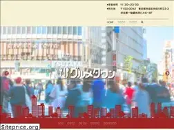 Sites similar to shibuya-gourmet-town.jp