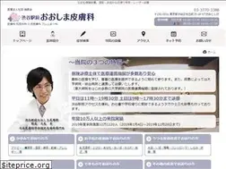 Sites similar to shibuya-hifuka.jp