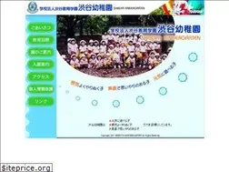 Sites similar to shibuya-kg.ed.jp