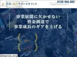 Sites similar to shibuya-kouko-yushi.com