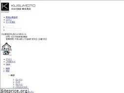 Sites similar to shibuya-kusumoto.co.jp