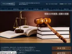Sites similar to shibuya-law.jp