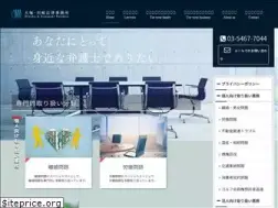 Sites similar to shibuya-legal.com