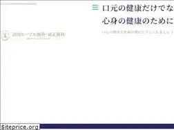 Sites similar to shibuya-louvre.dental