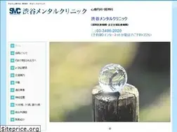 Sites similar to shibuya-mental.com