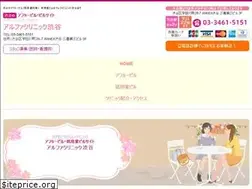 Sites similar to shibuya-oc.com
