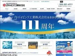 Sites similar to shibuya-p.com
