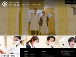 Sites similar to shibuya-shinbi.jp