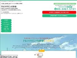 Sites similar to shibuya-std.com