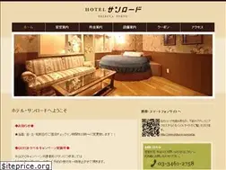 Sites similar to shibuya-sunroad.jp