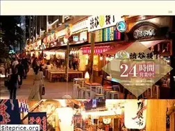 Sites similar to shibuya-yokocho.com
