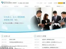 Sites similar to shibuya-zei.jp