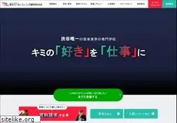 Sites similar to shibuya.ac.jp