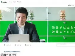 Sites similar to shibuya.ameblo.jp