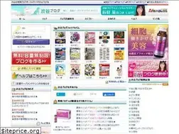 Sites similar to shibuya.areablog.jp