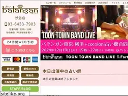 Sites similar to shibuya.balangan.jp