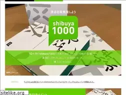 Sites similar to shibuya1000.jp