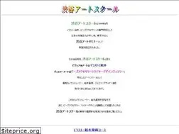 Sites similar to shibuyaart.com