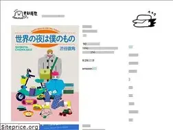 Sites similar to shibuyachokkaku.com