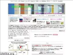 Sites similar to shibuyaenglish.com