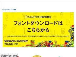 Sites similar to shibuyafont.jp