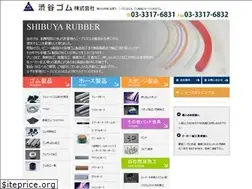 Sites similar to shibuyagomu.com