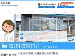 Sites similar to shibuyaiin.net